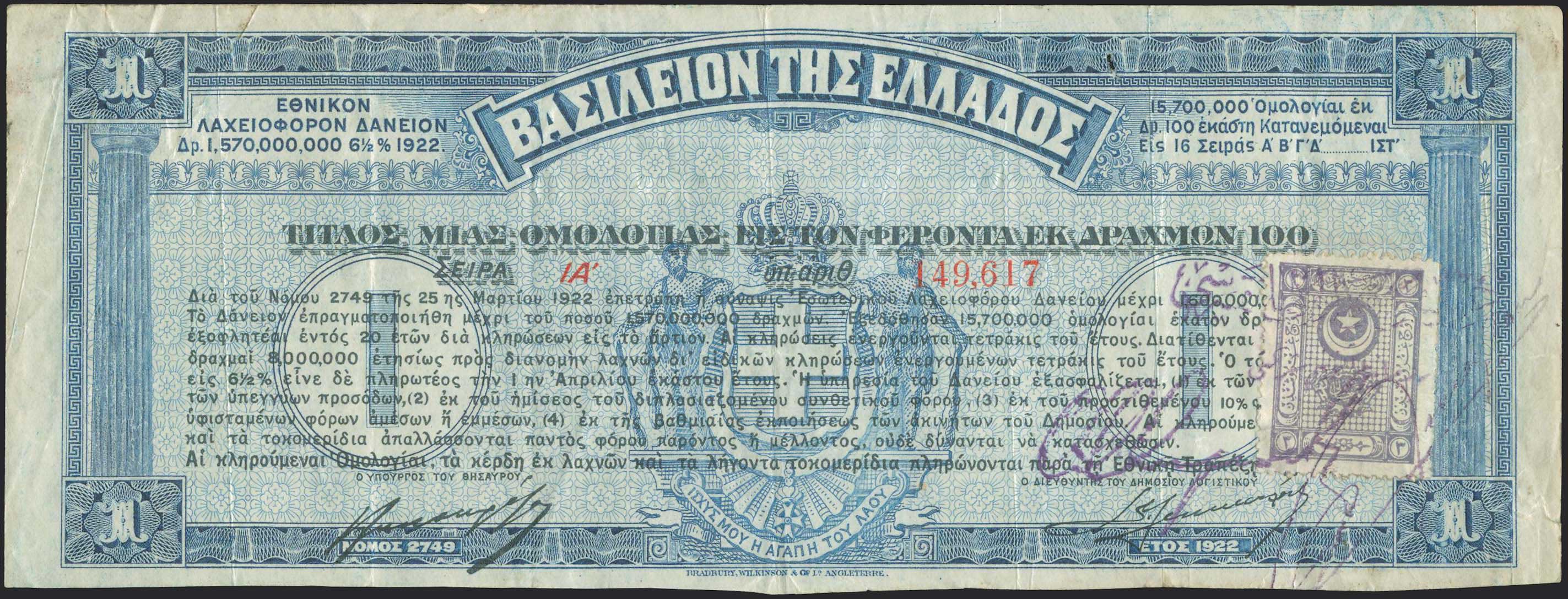 Lot 06365