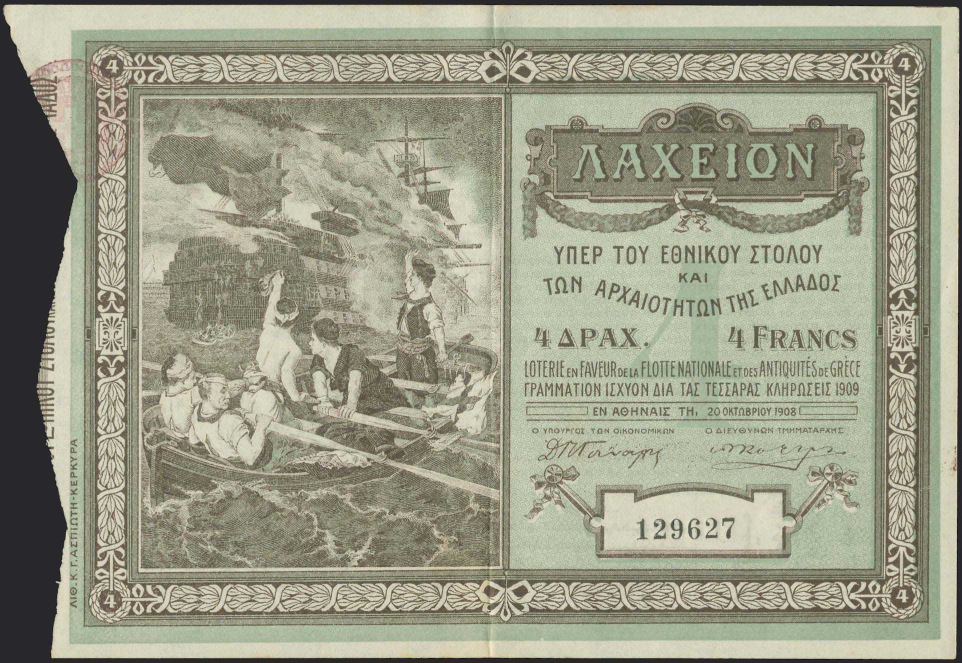 Lot 06363