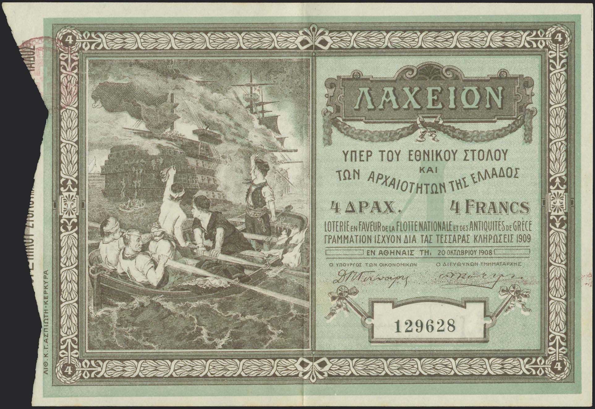 Lot 08437