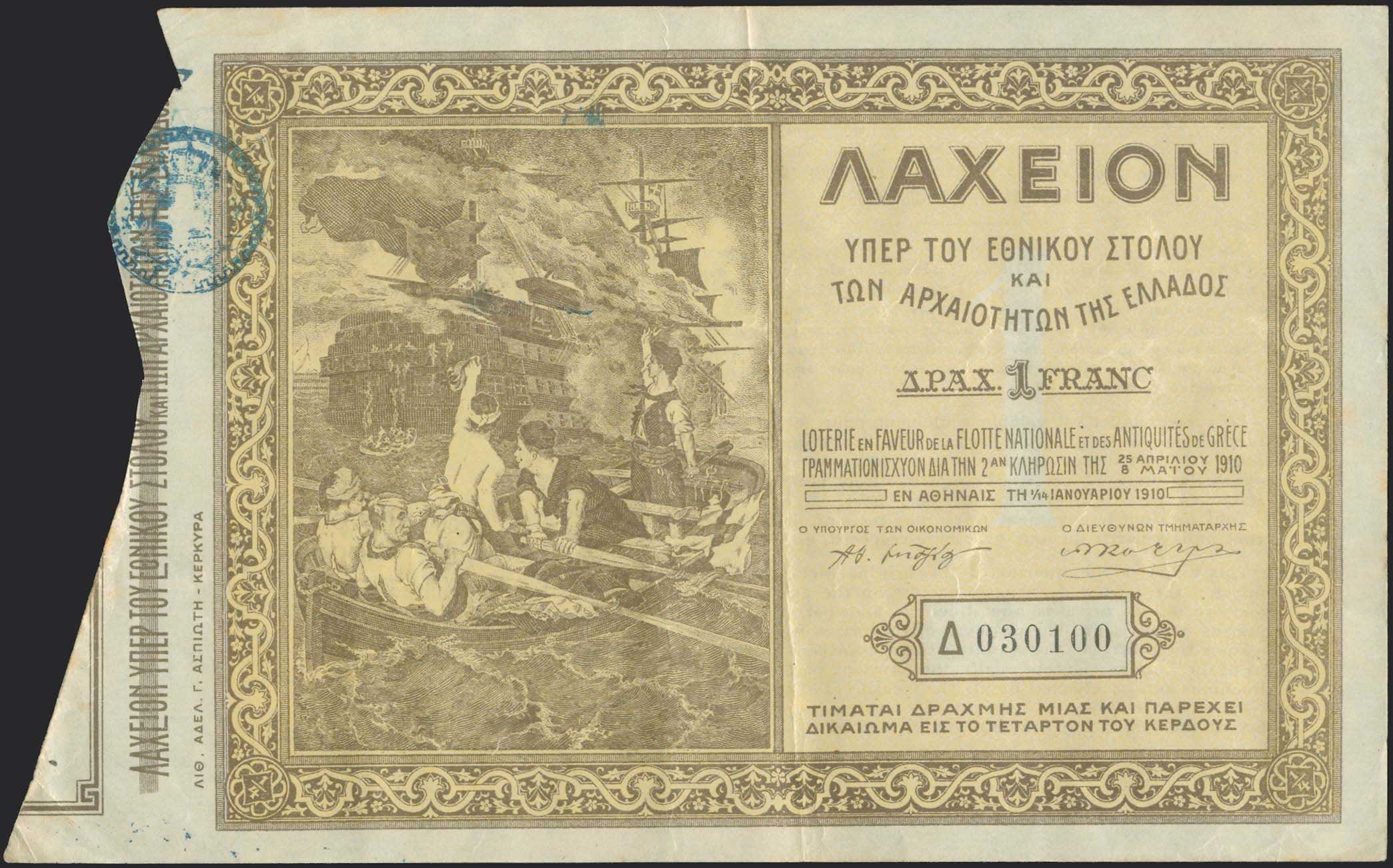 Lot 08438