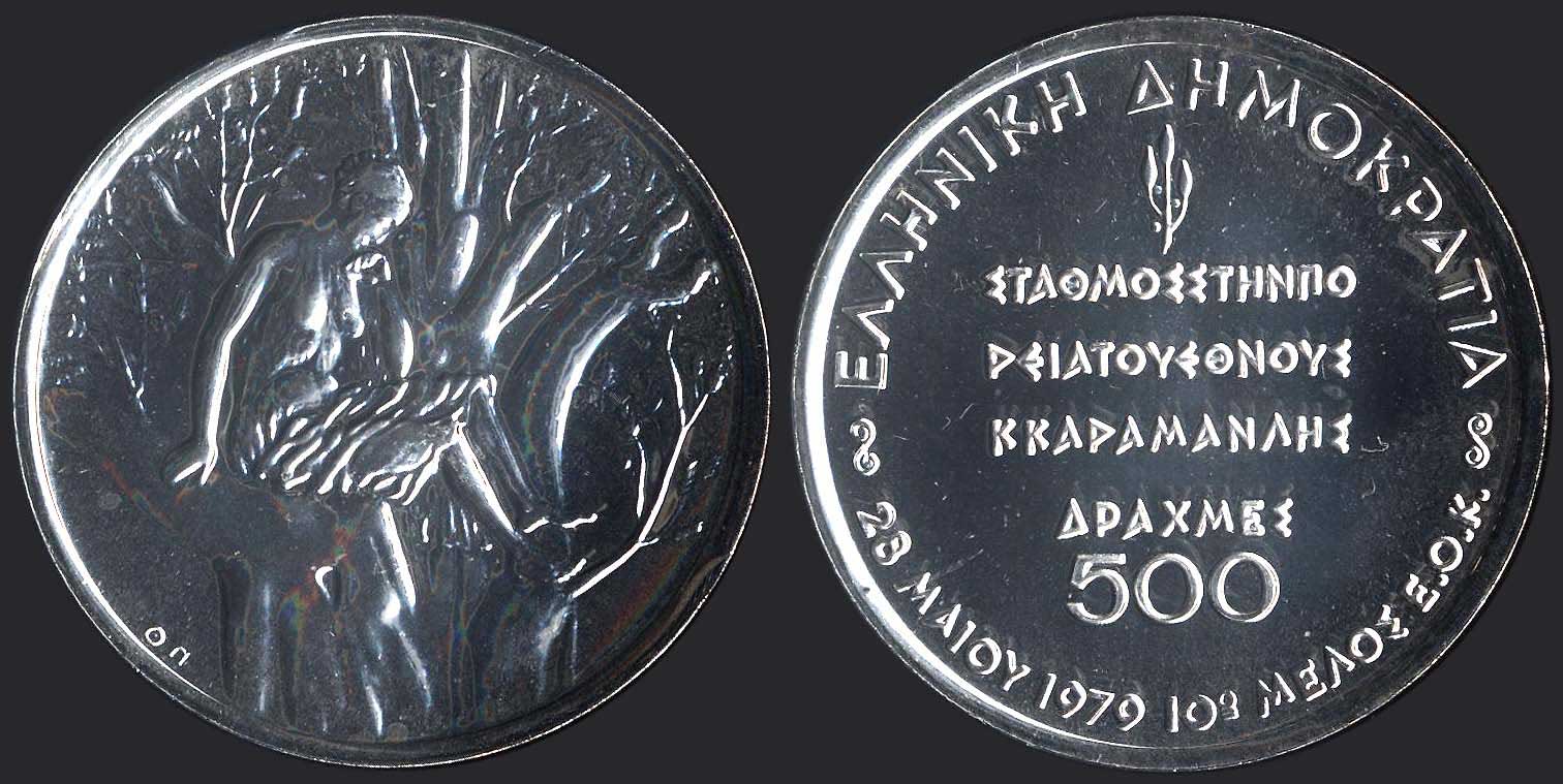 Lot 08065