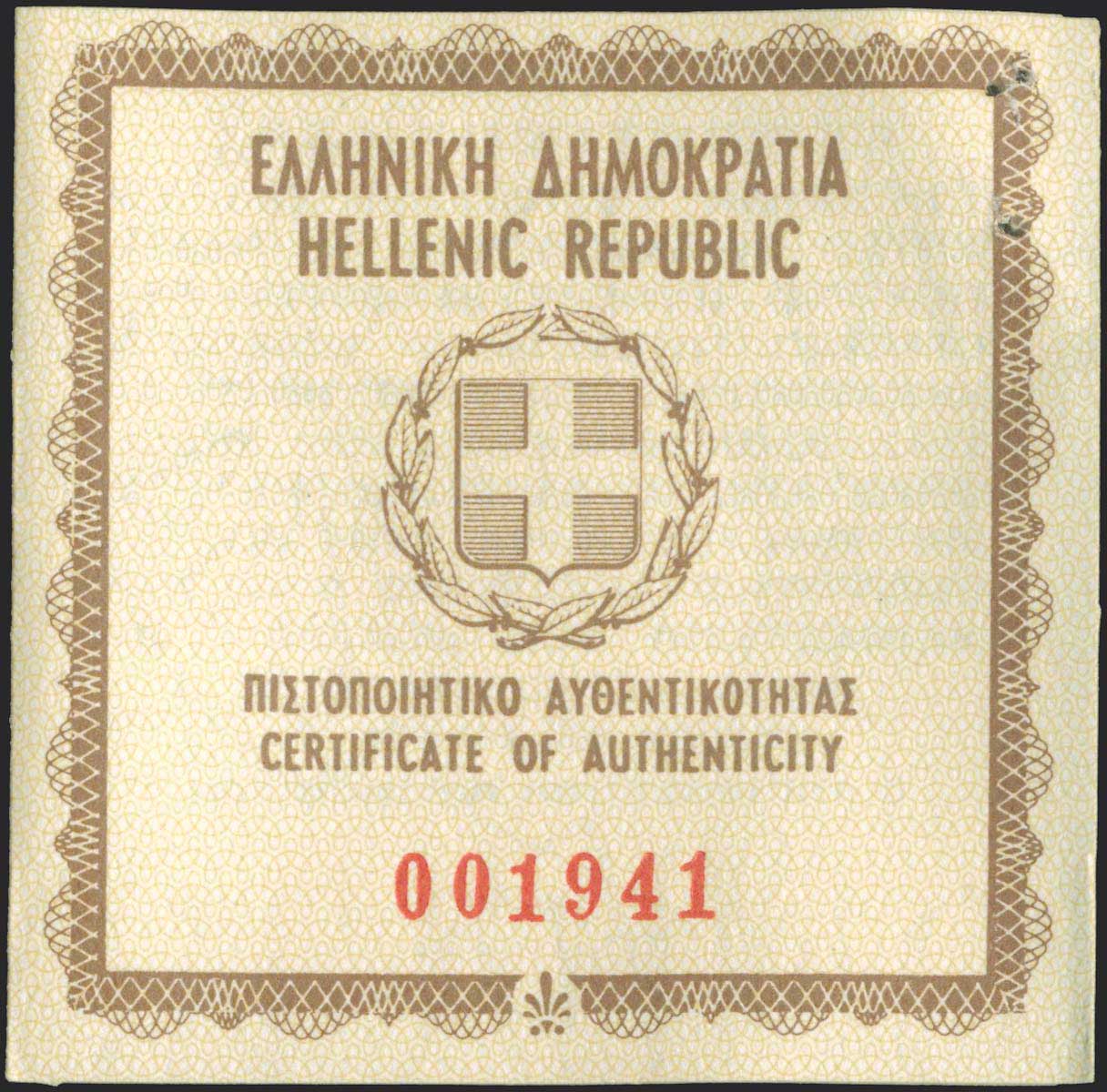 Lot 08071