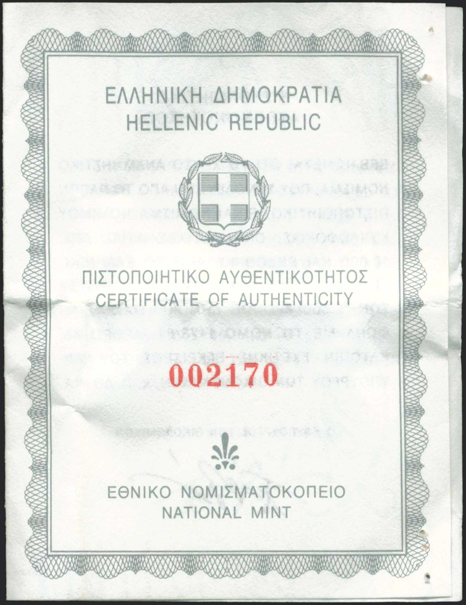 Lot 08073
