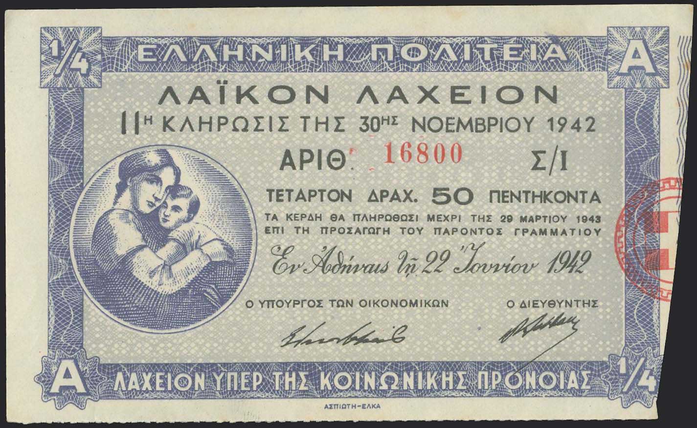 Lot 06371