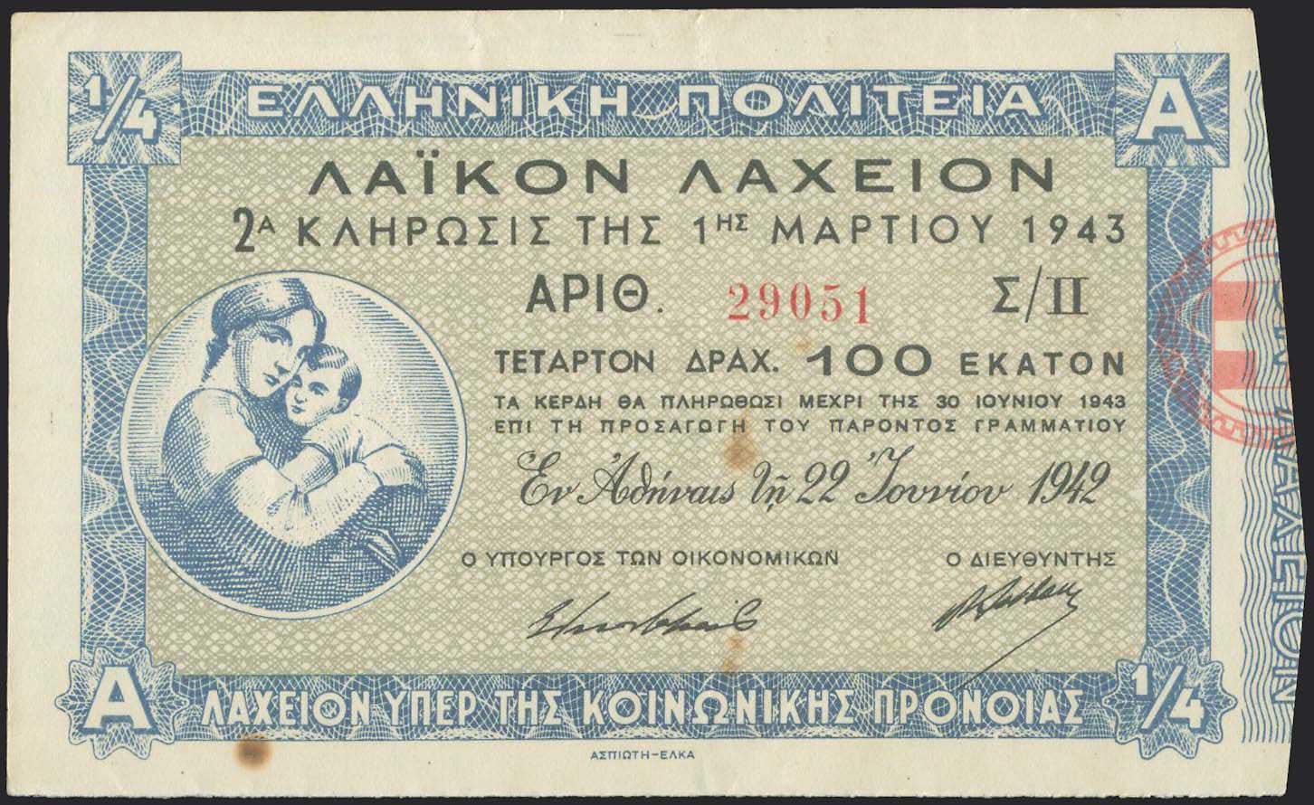 Lot 06786