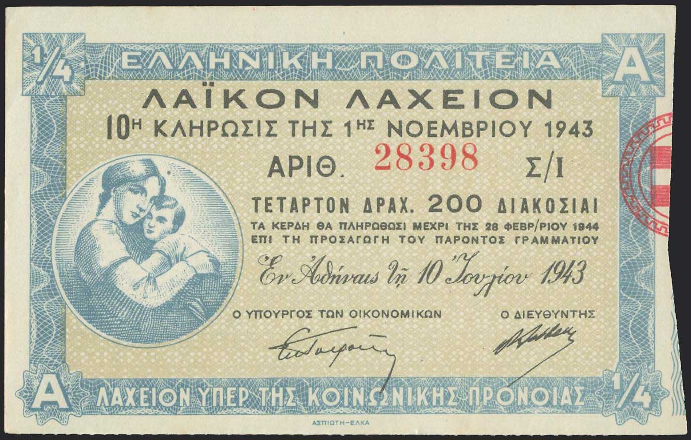 Lot 08451