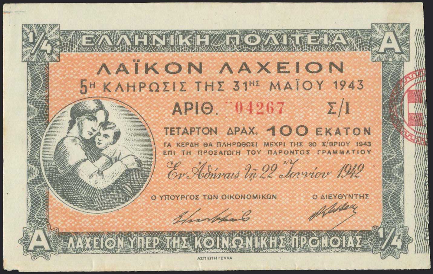 Lot 06787