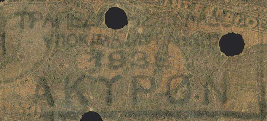 Lot 06197