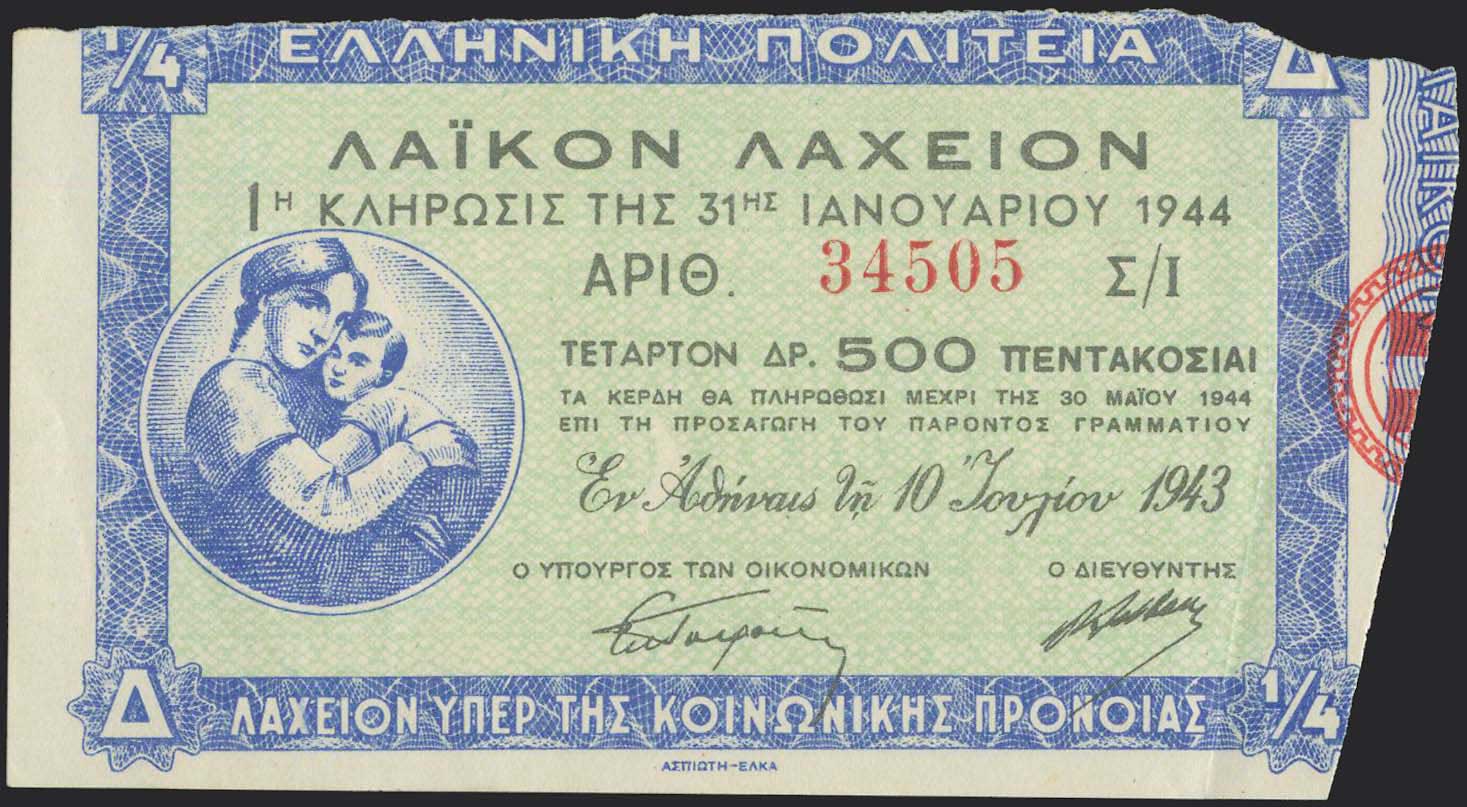 Lot 06373