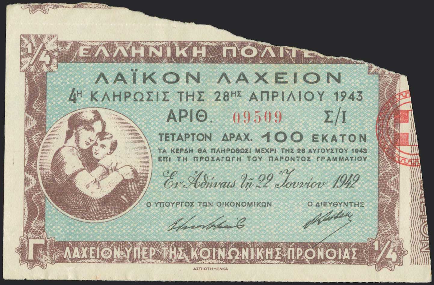 Lot 06372