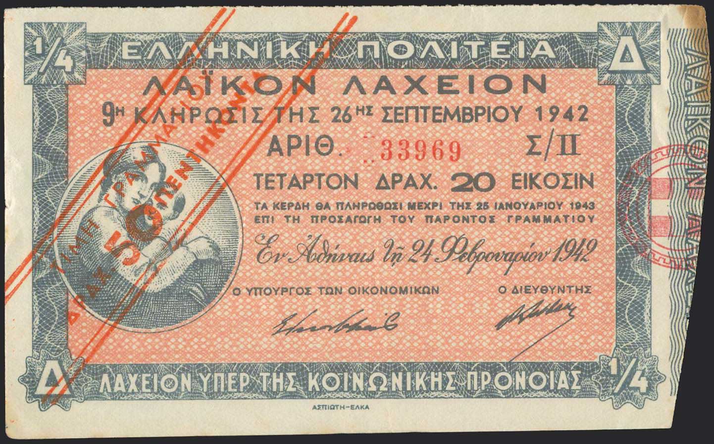 Lot 08445
