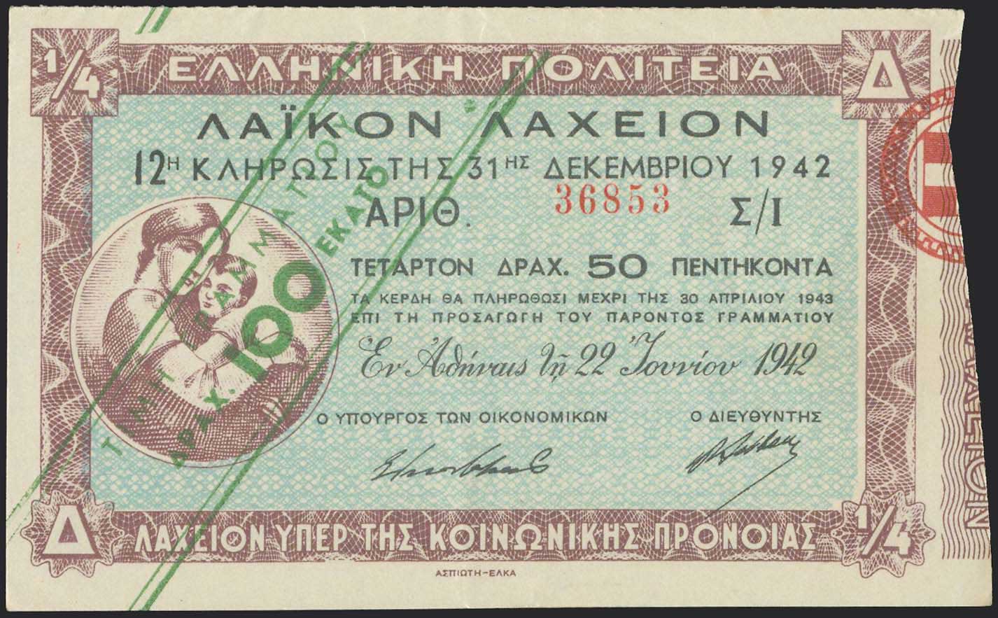 Lot 06785