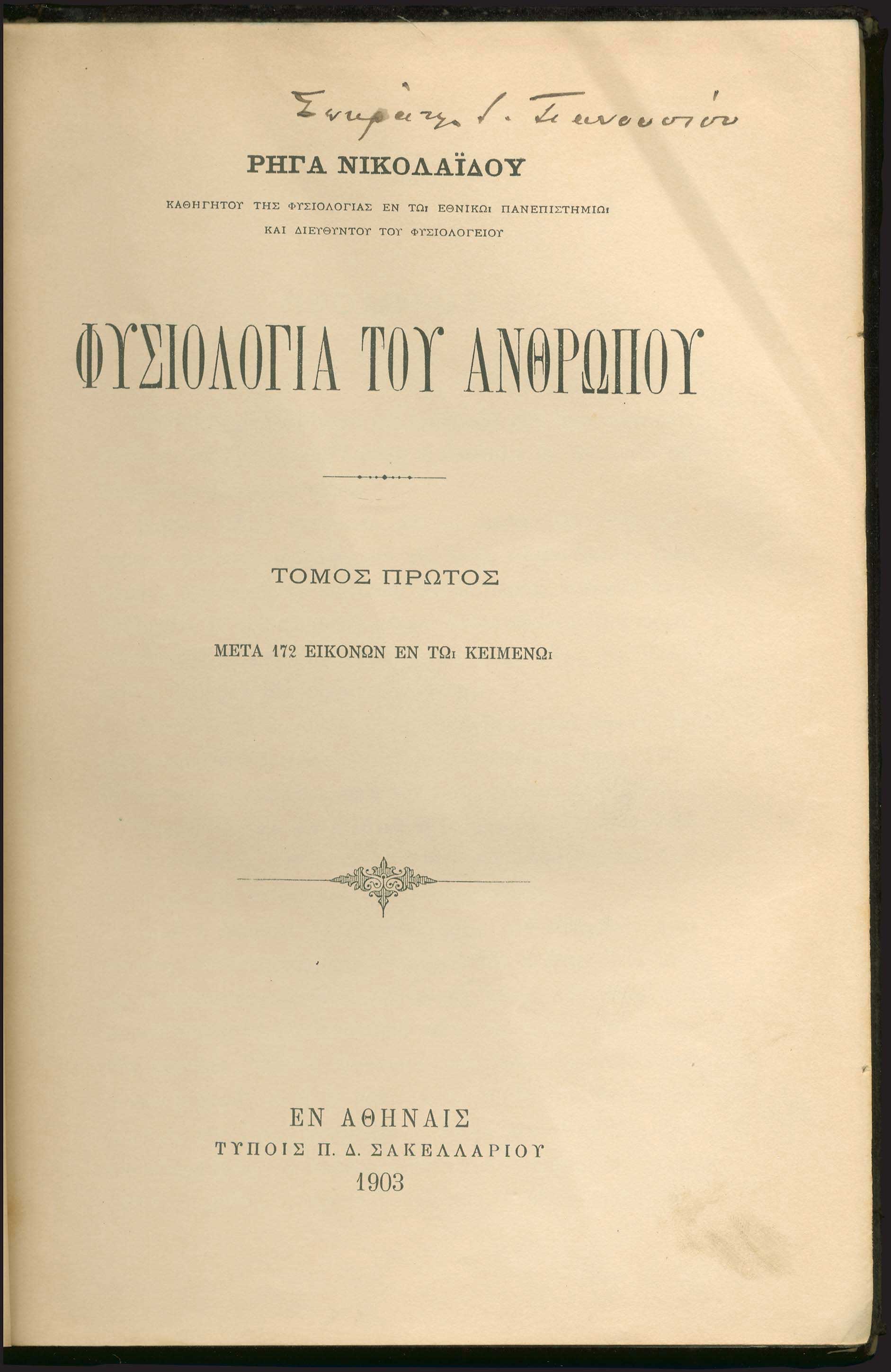 Lot 06191