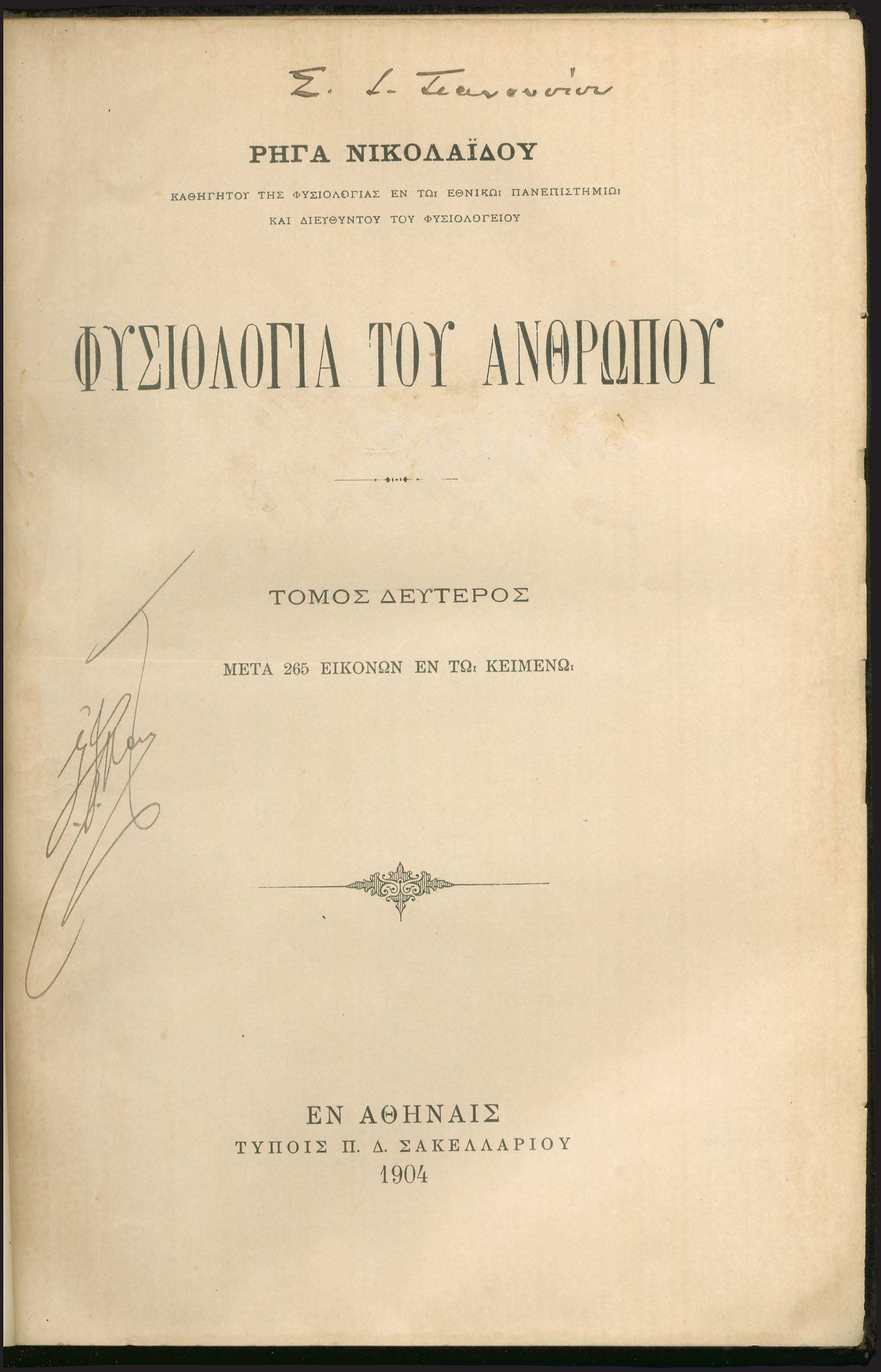 Lot 06191