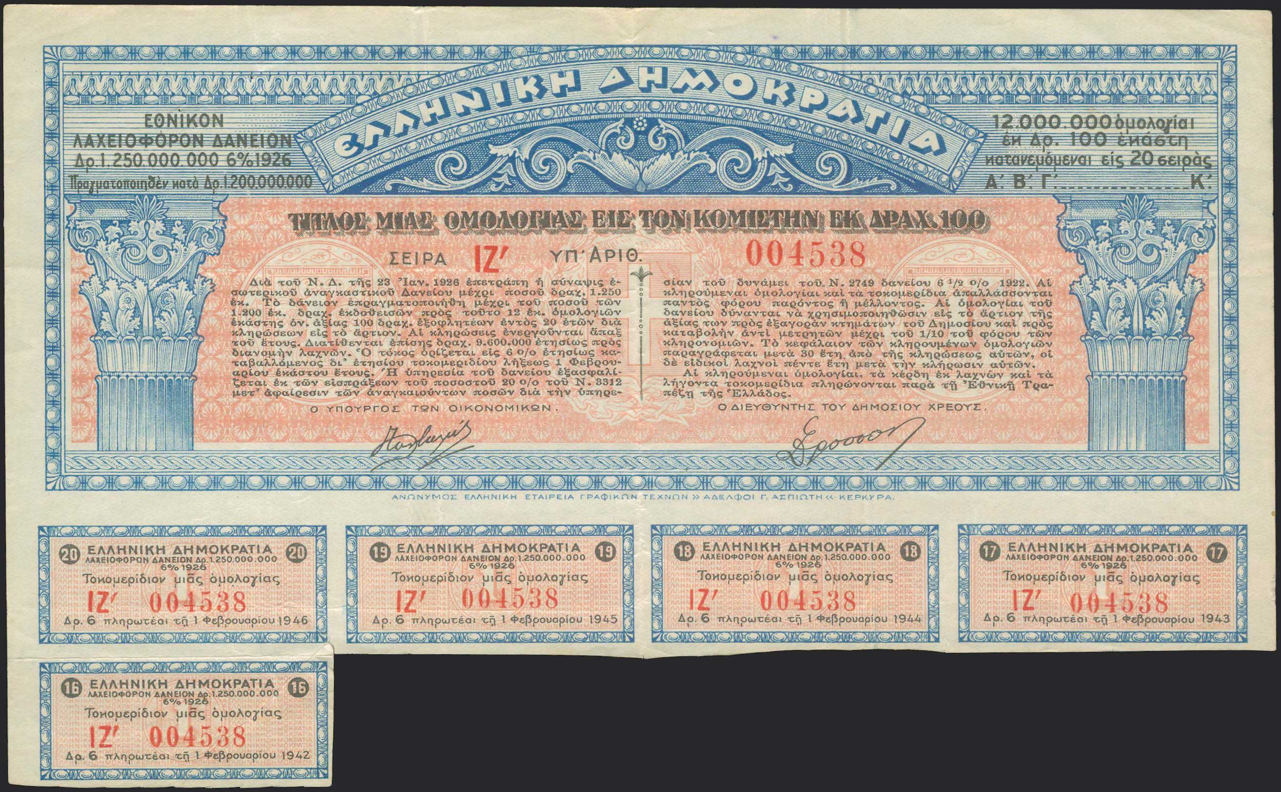 Lot 06367
