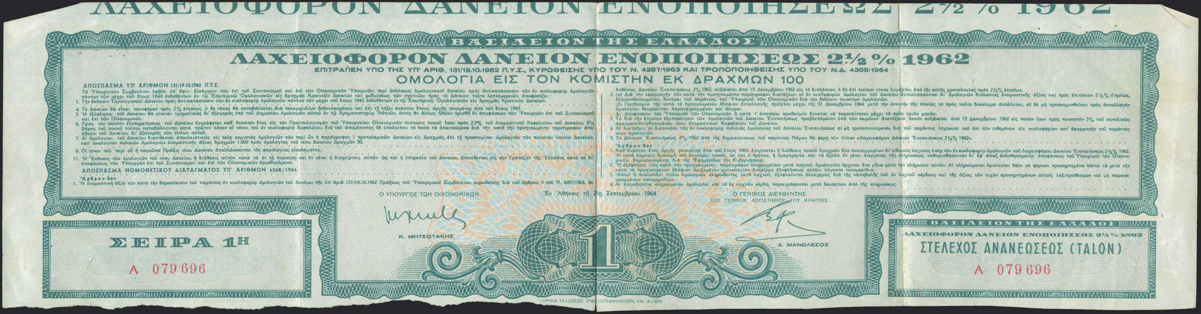 Lot 06374