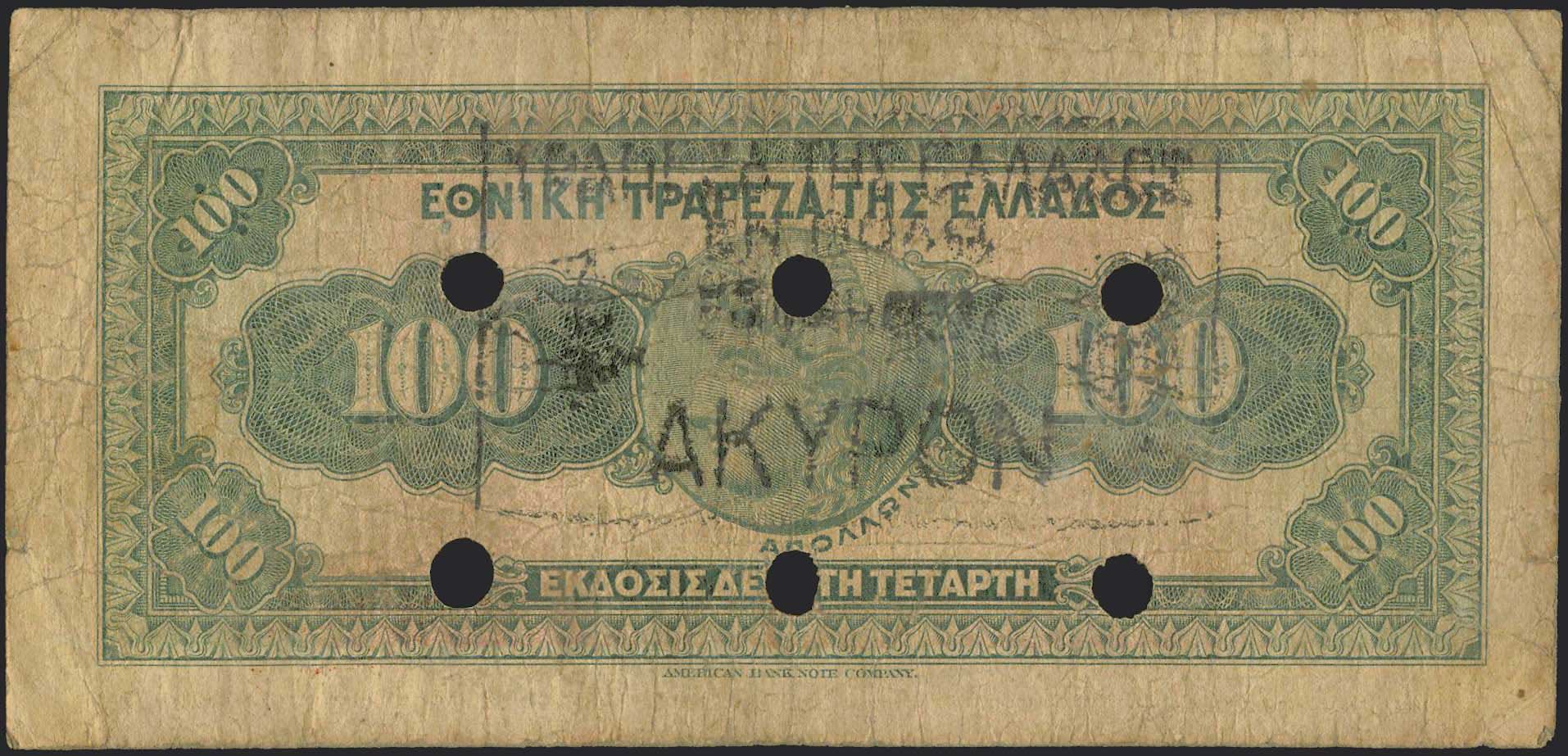 Lot 06187
