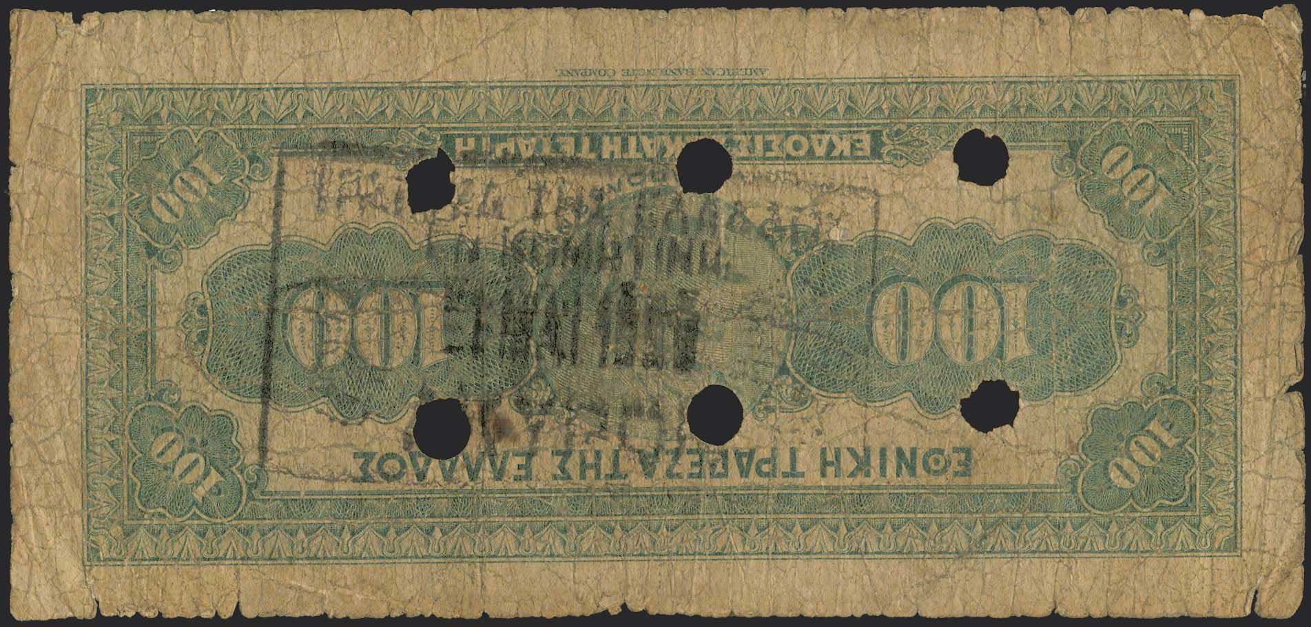 Lot 08211