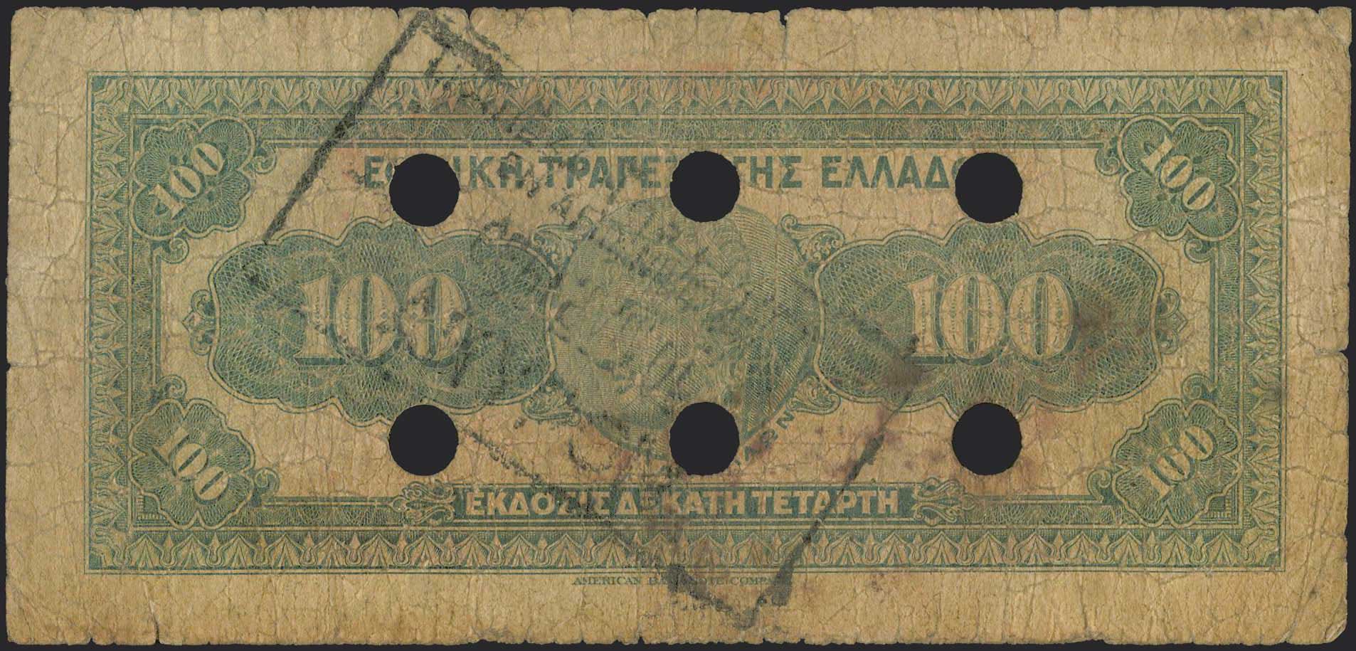 Lot 08251