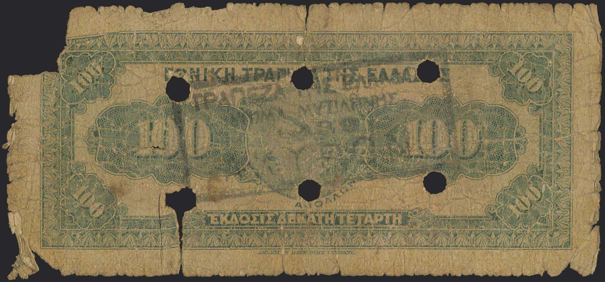 Lot 08206