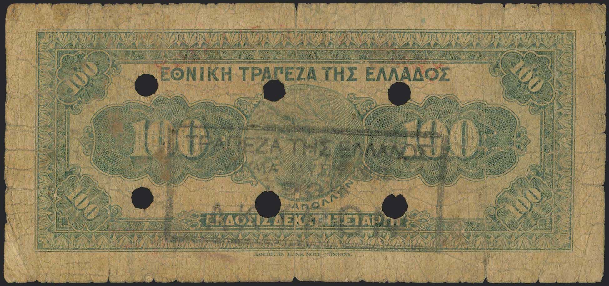 Lot 06199