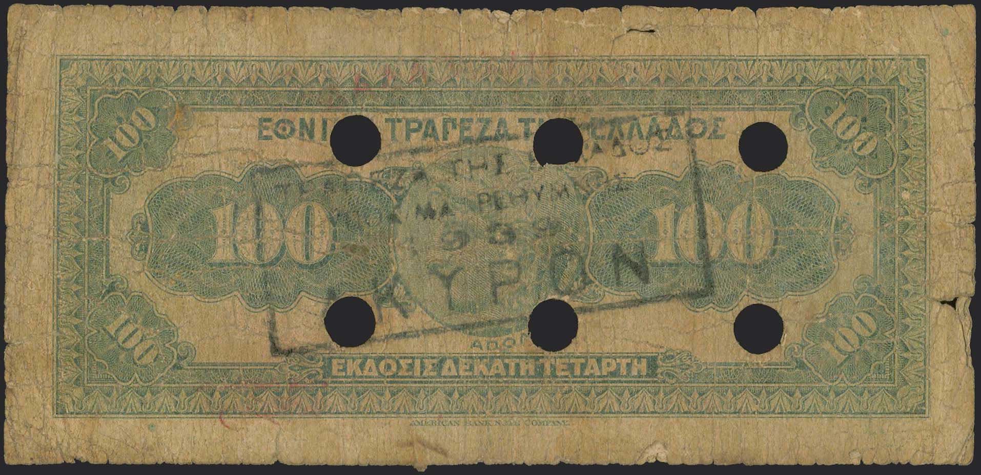 Lot 06285