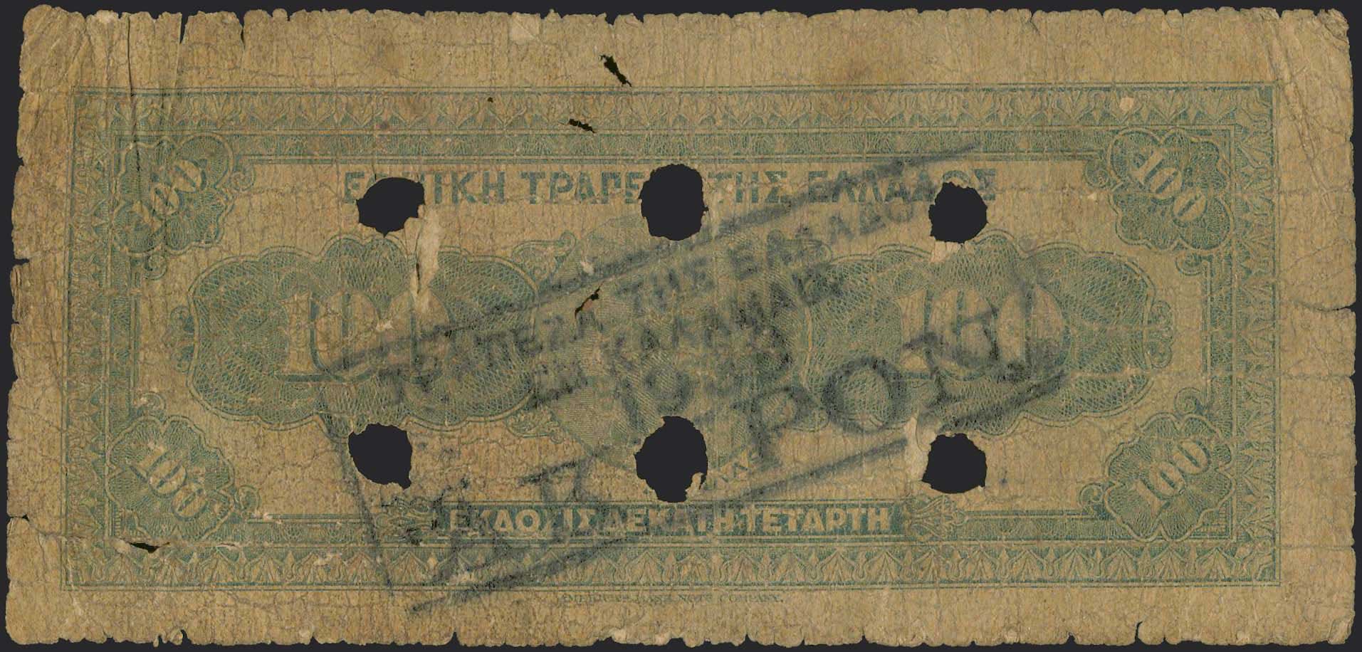 Lot 08255