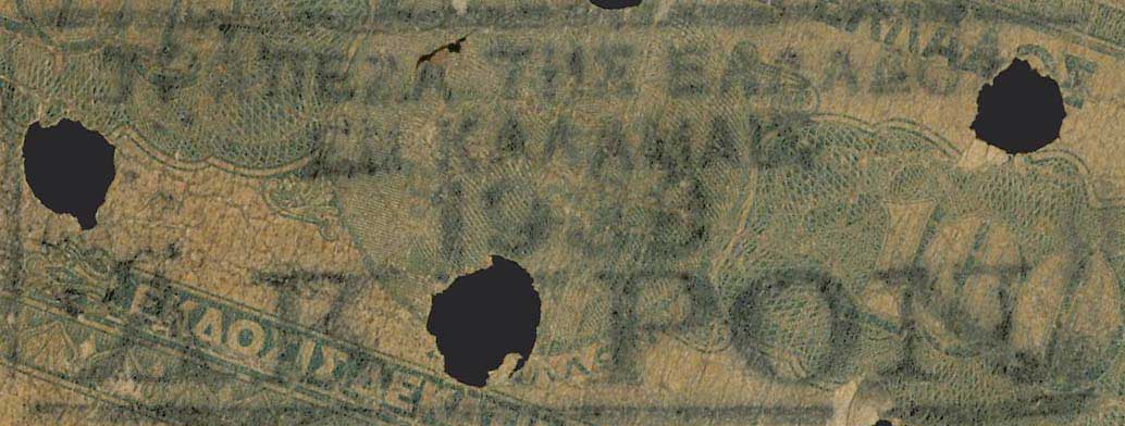 Lot 08255
