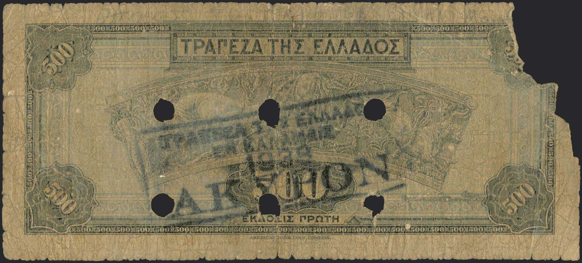 Lot 06248