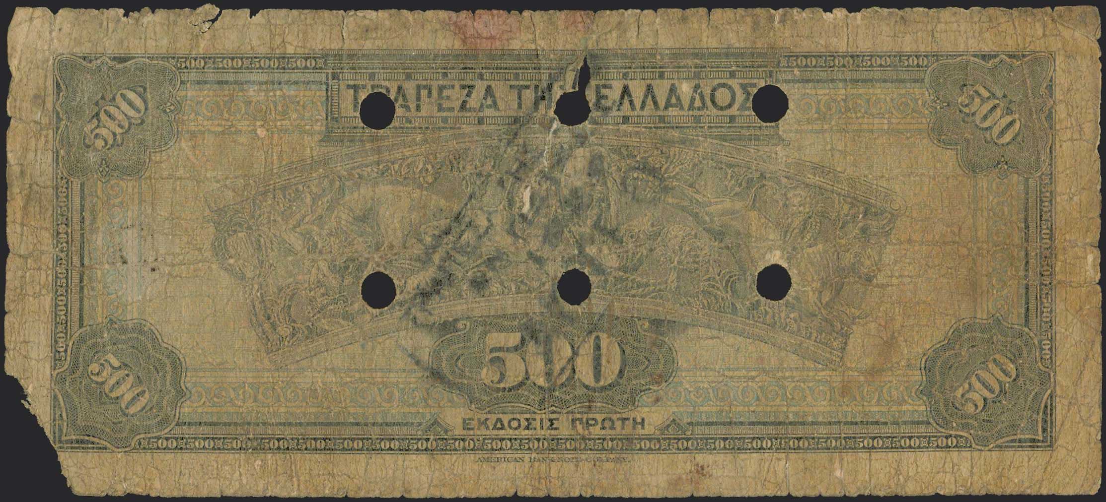 Lot 06249