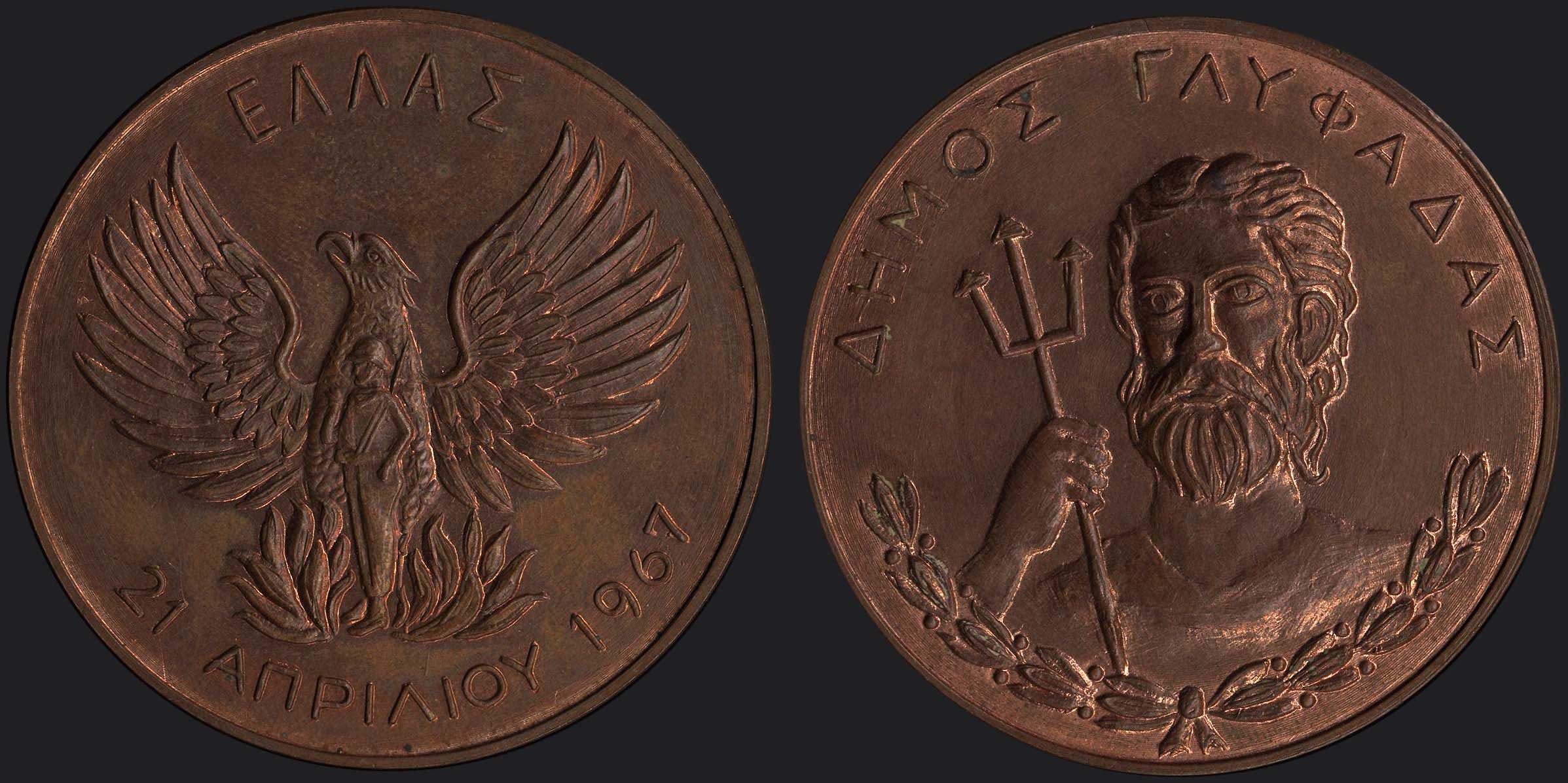Lot 06157