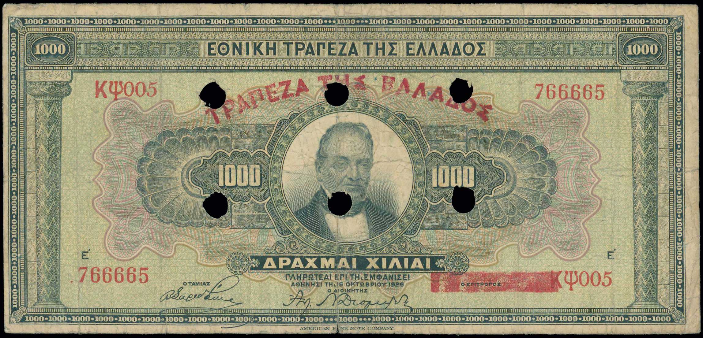 Lot 06512