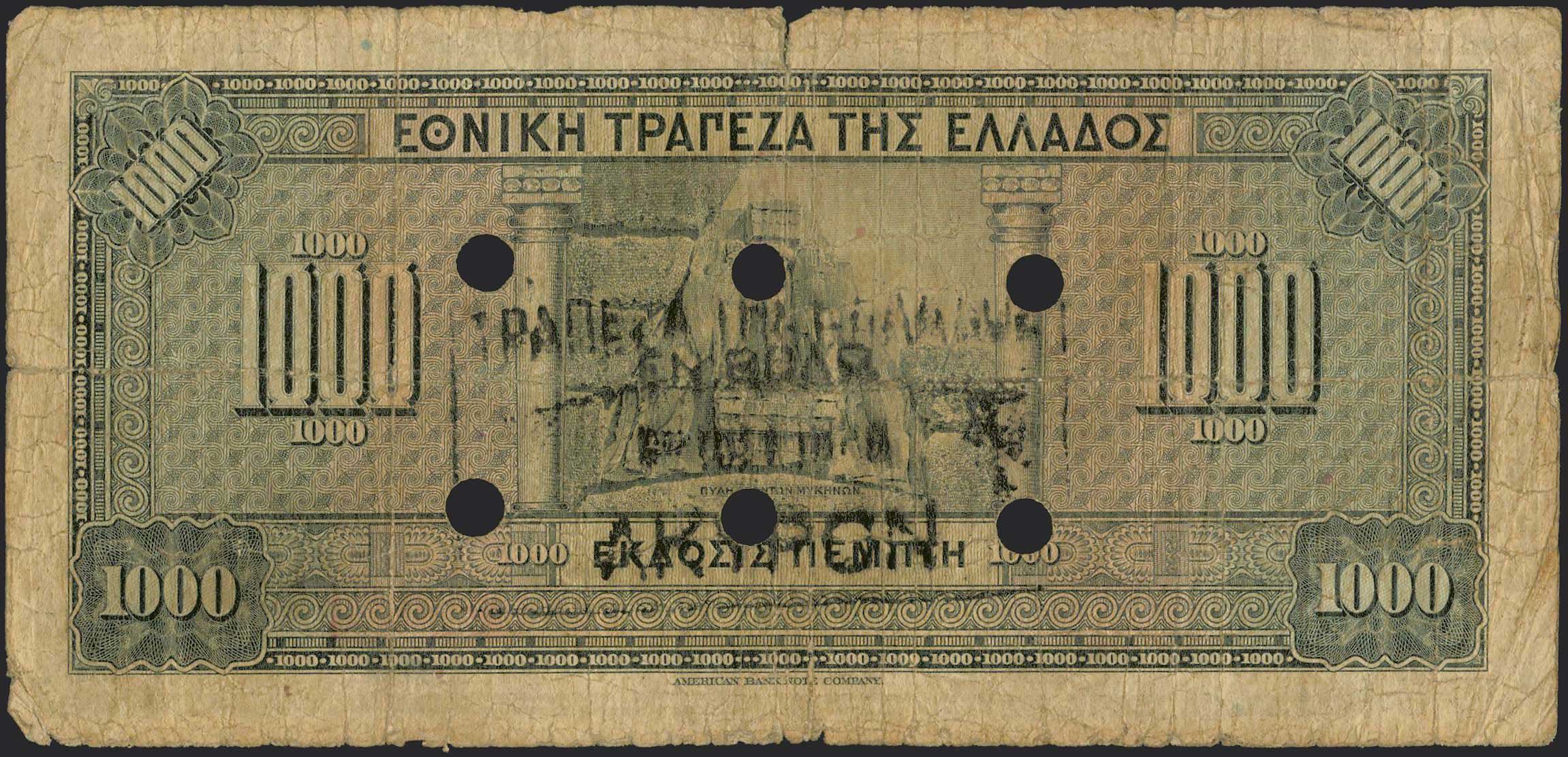 Lot 06264