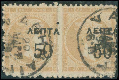 Lot 00368