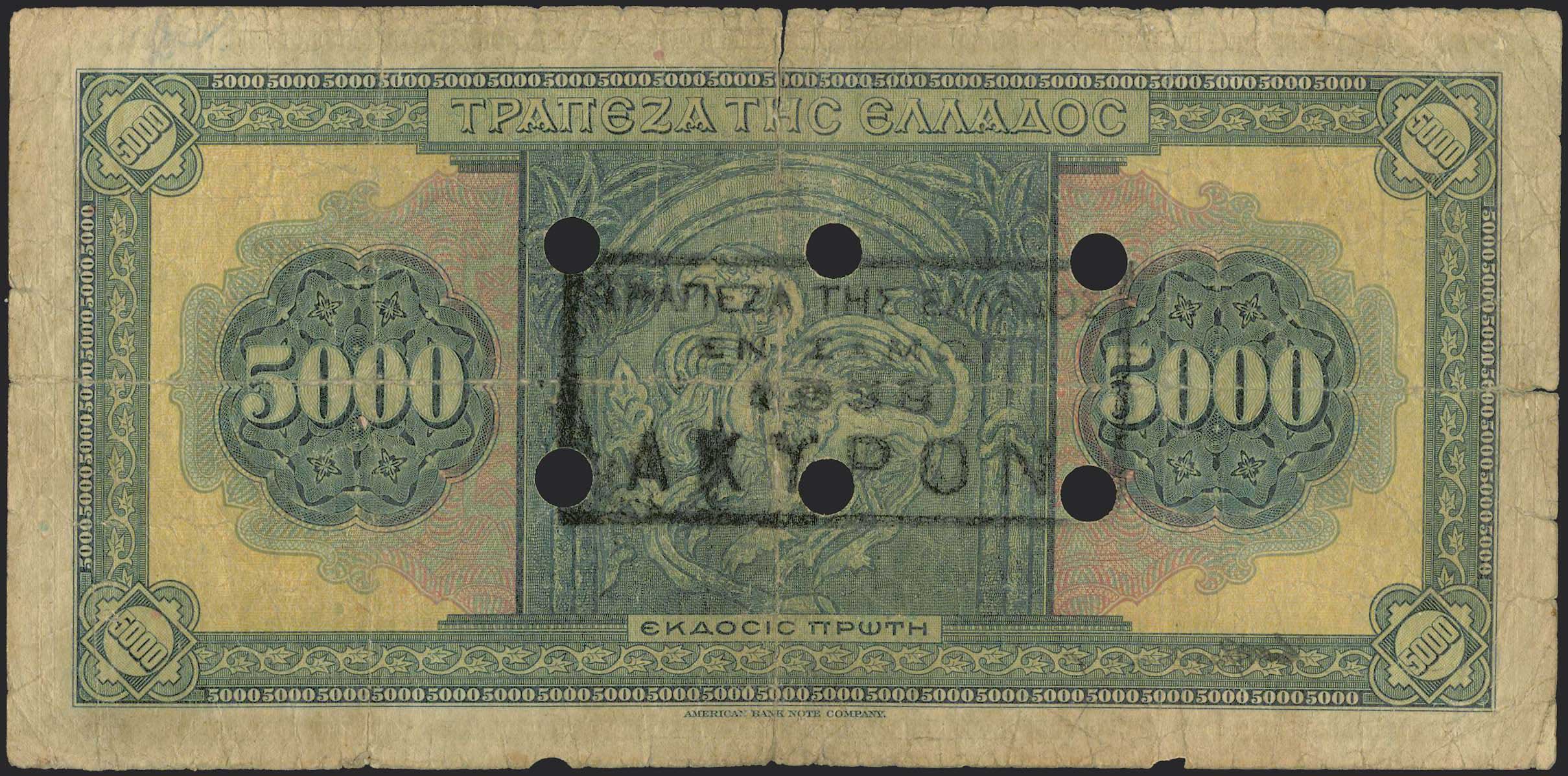 Lot 06256