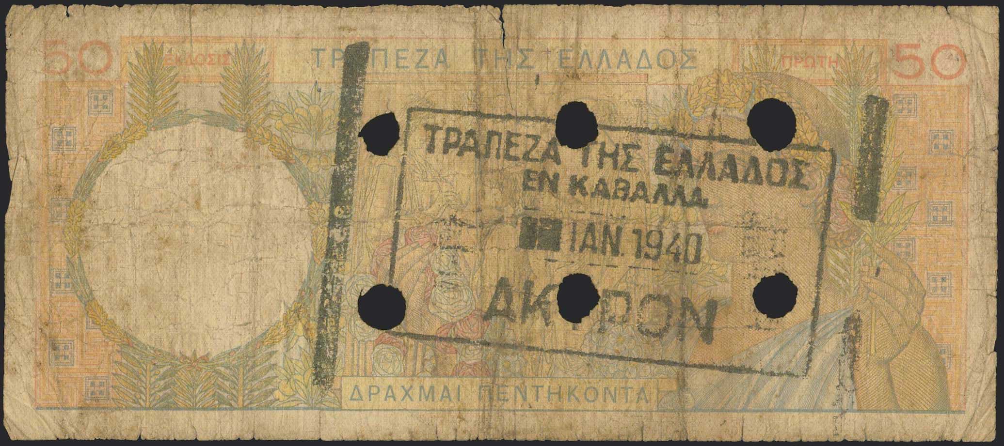 Lot 08249