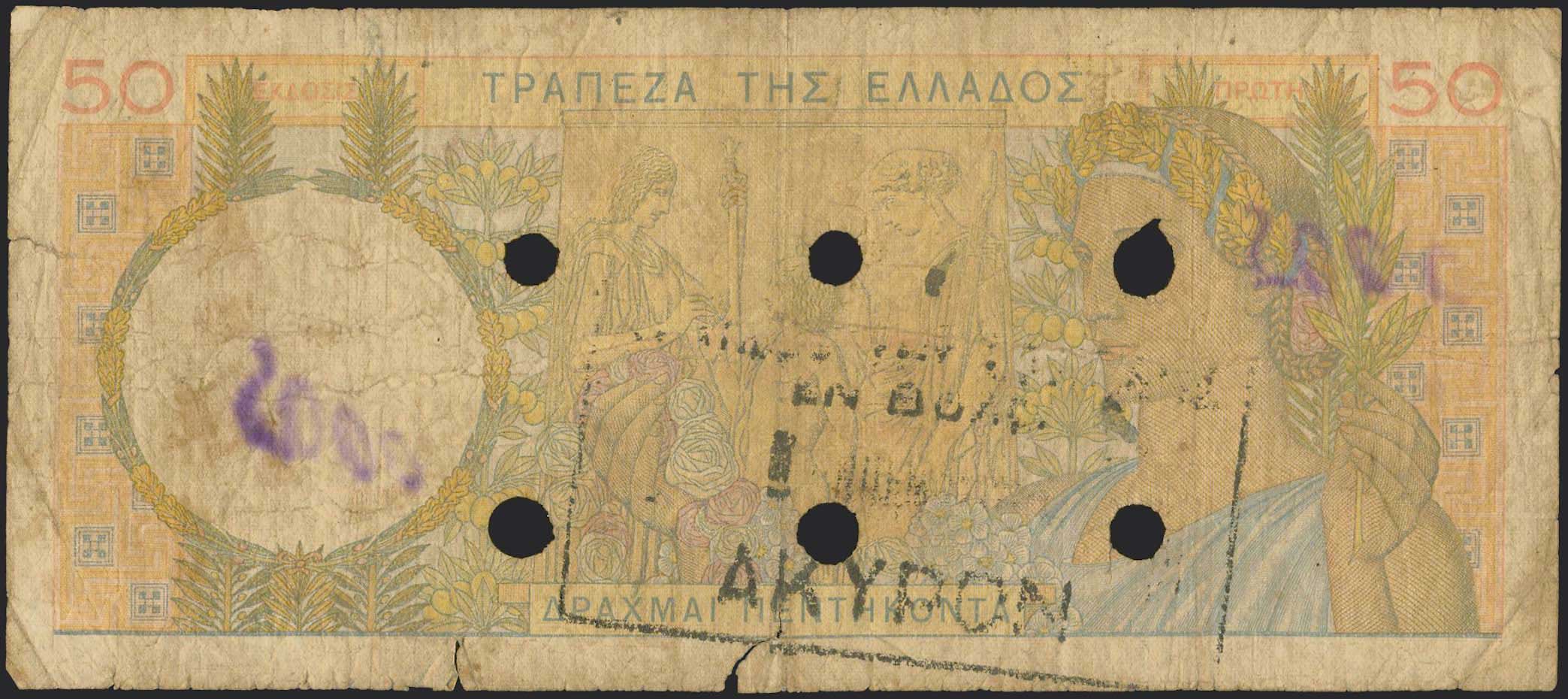 Lot 08246