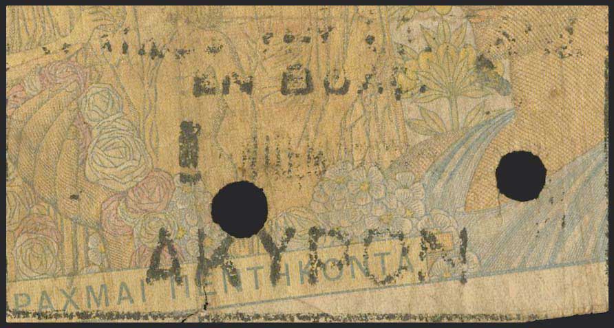 Lot 08246