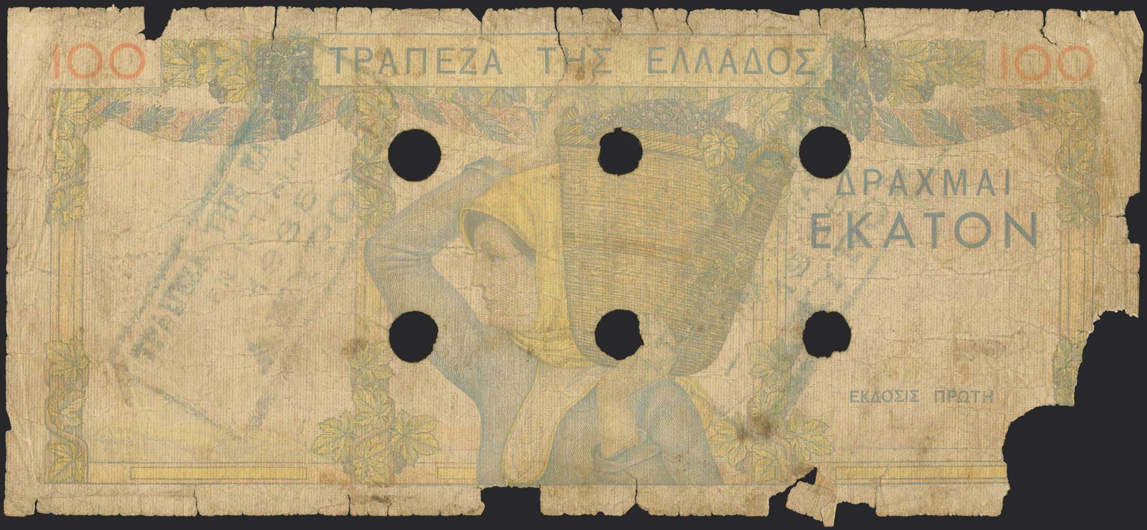 Lot 08256