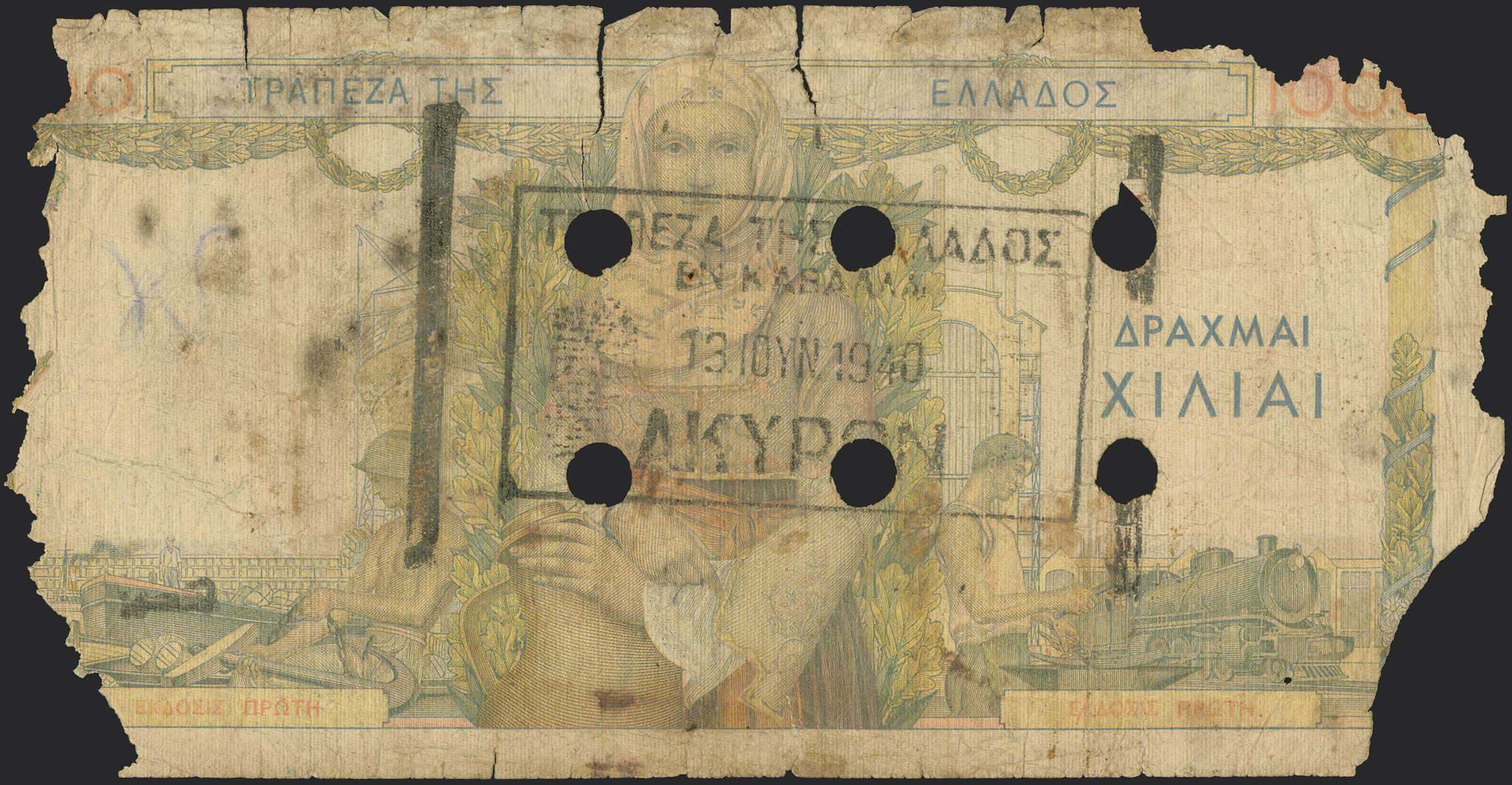 Lot 06255