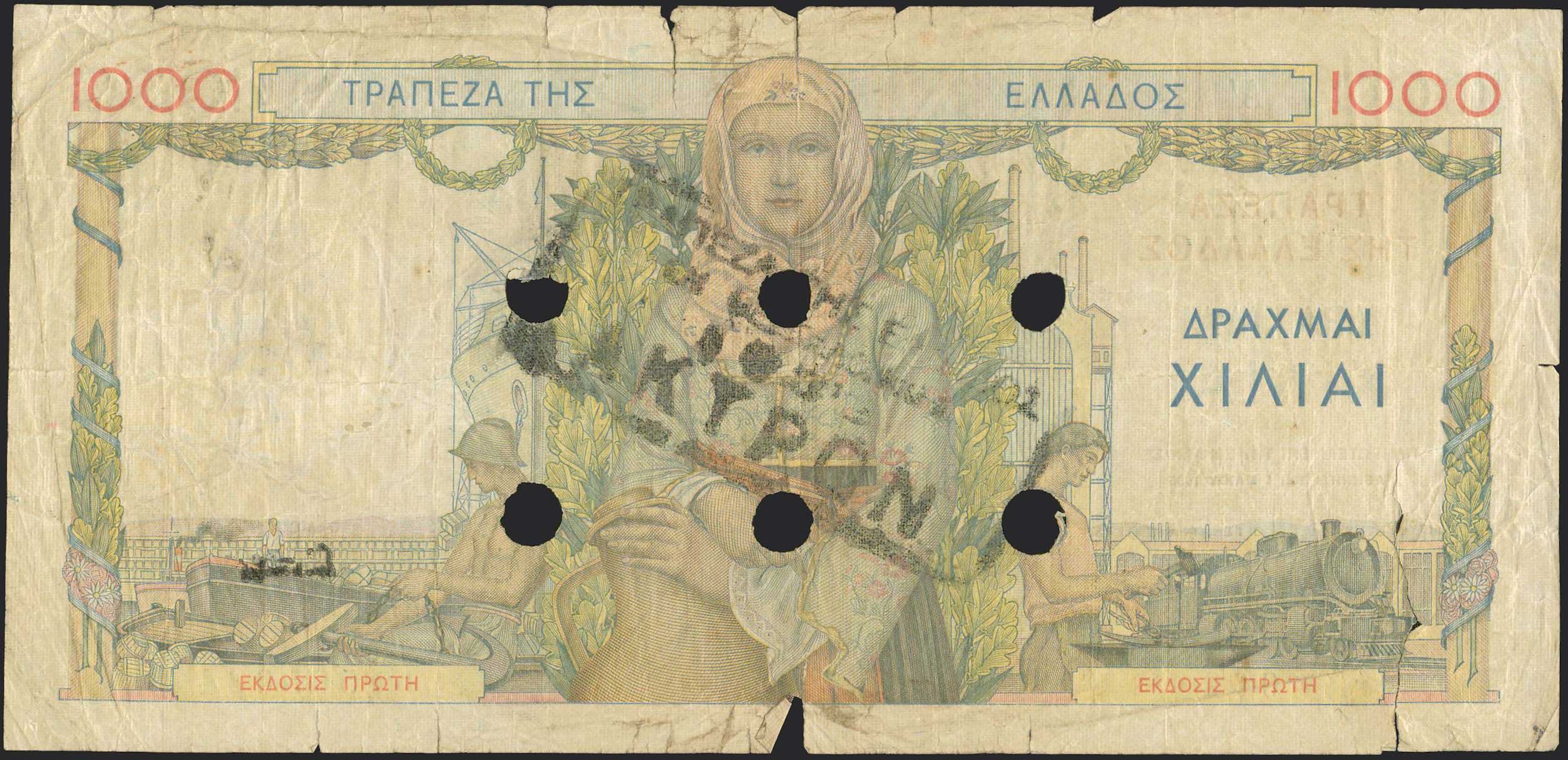Lot 06254