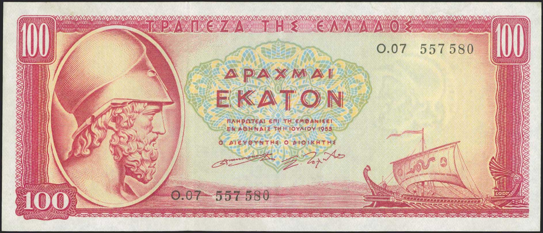Lot 06299