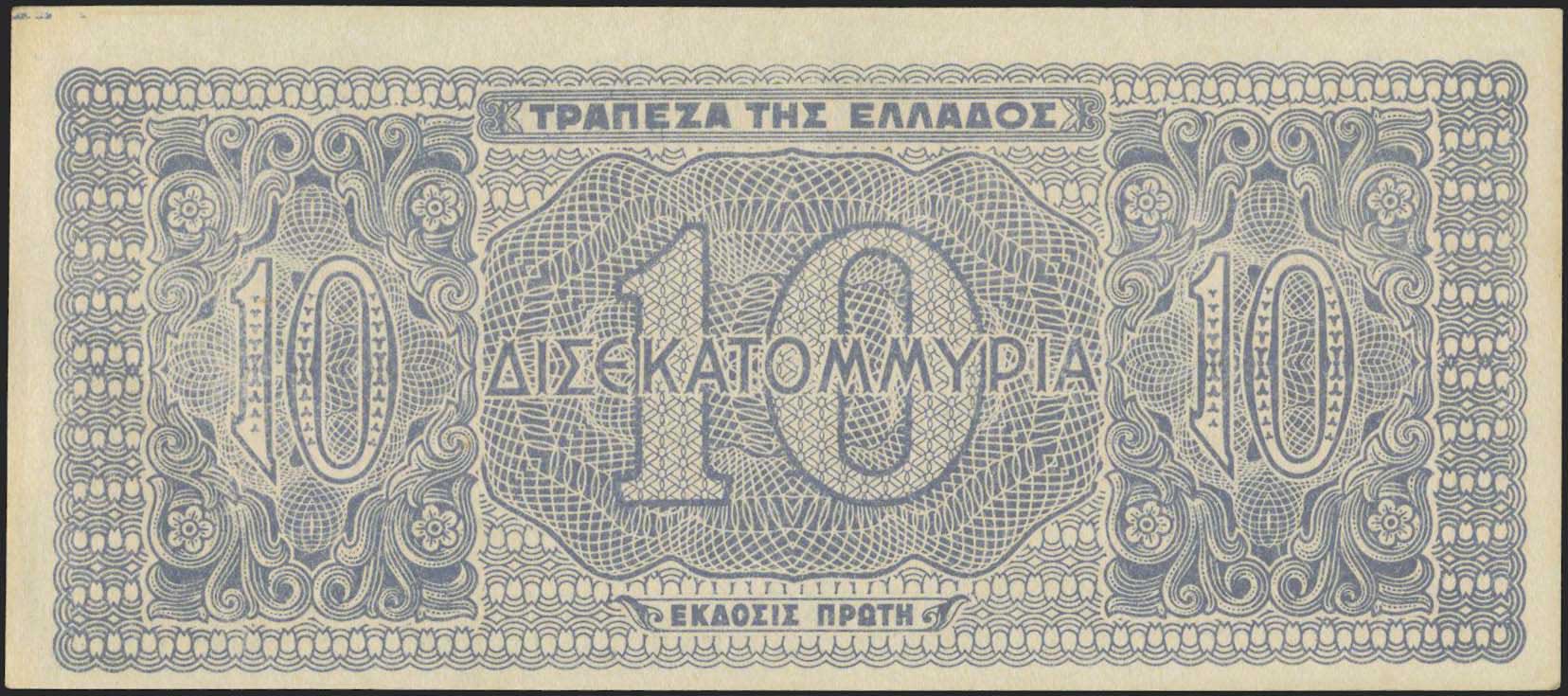 Lot 06284