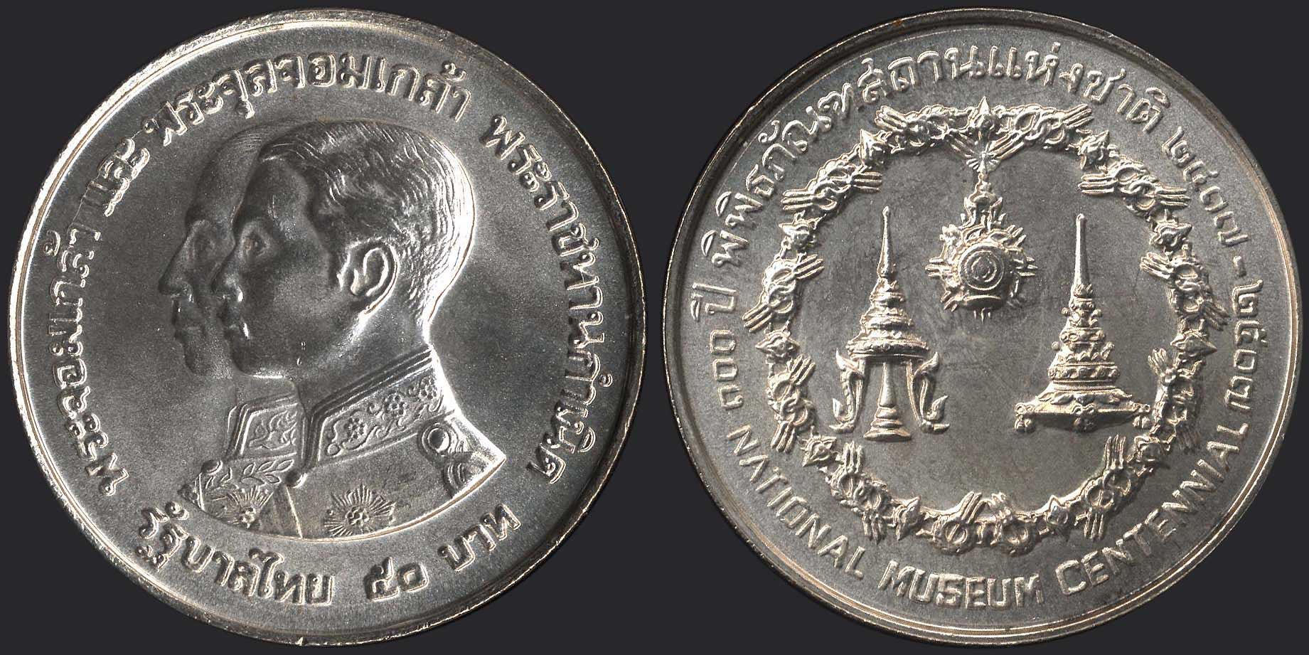 Lot 08155
