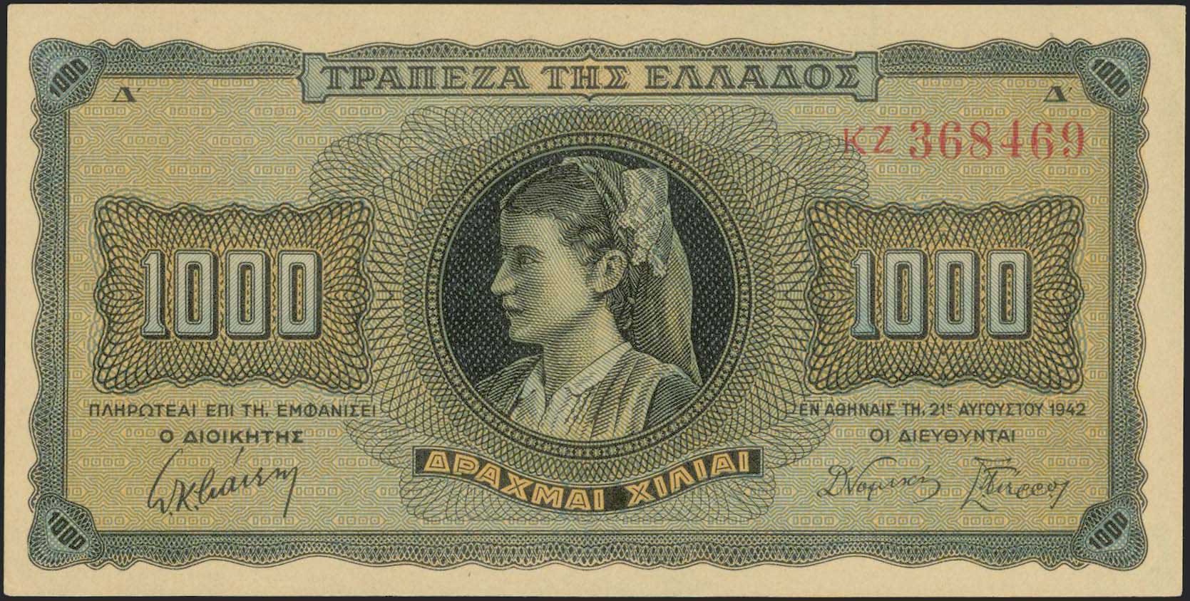Lot 06259