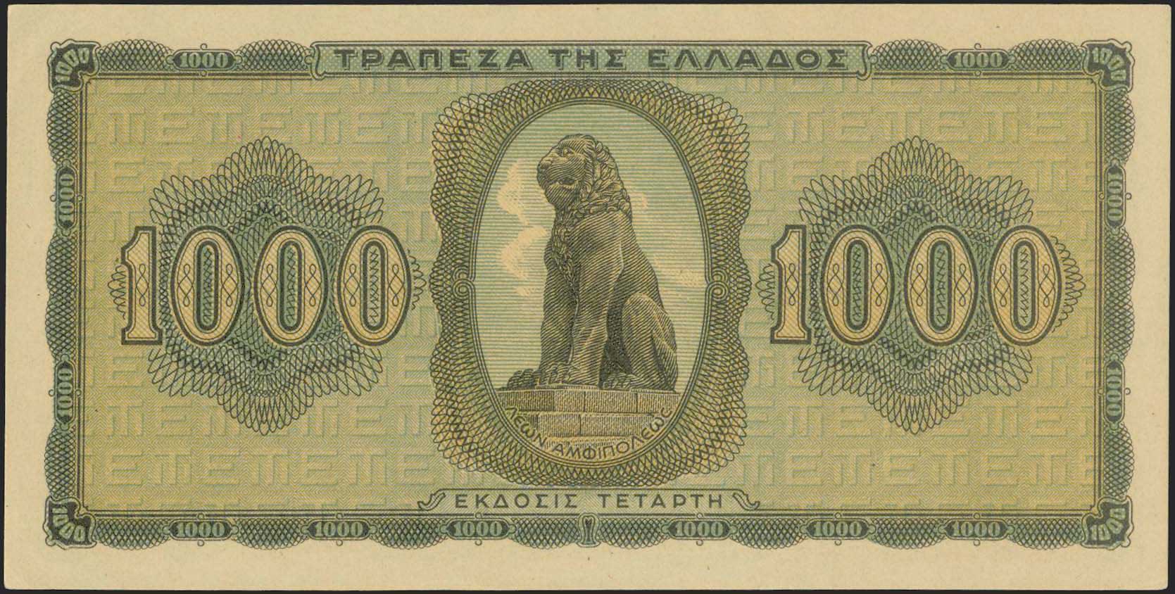 Lot 06259