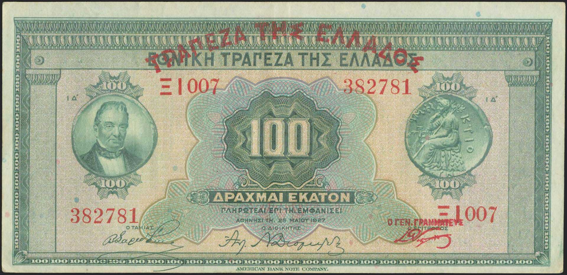 Lot 08191