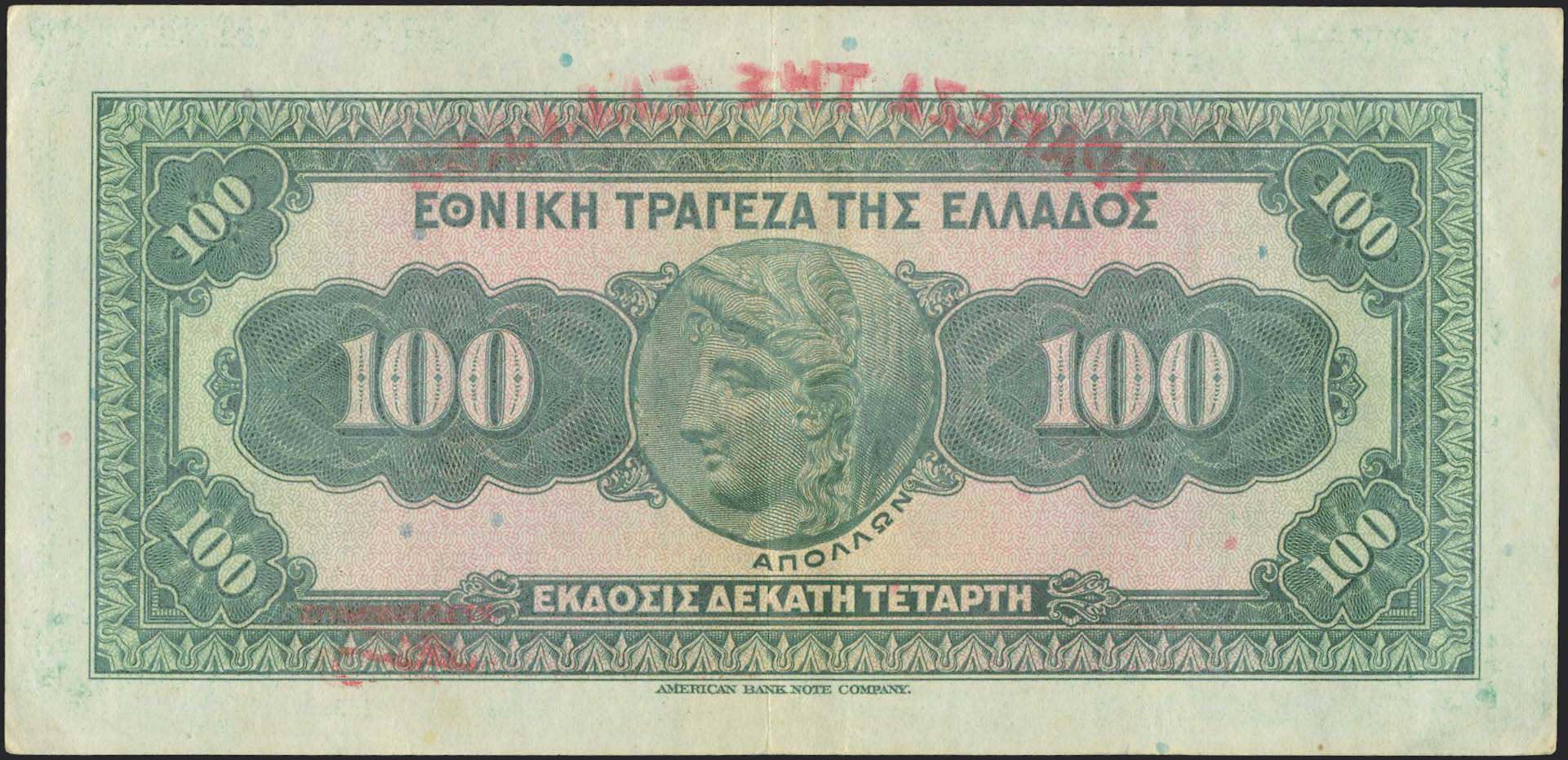 Lot 08191