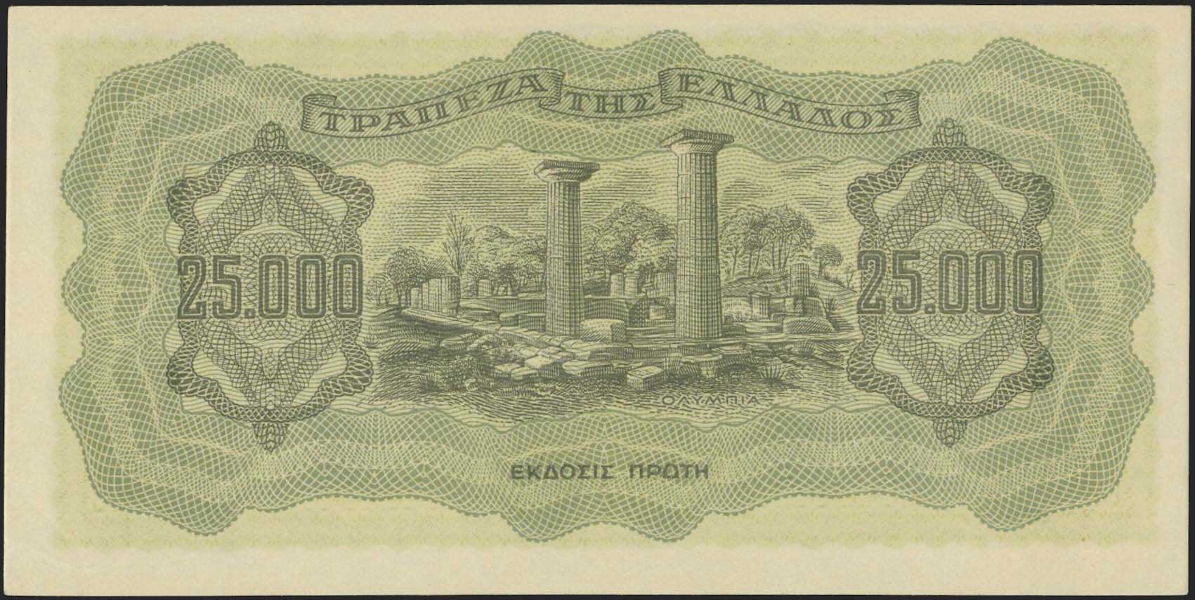 Lot 06268