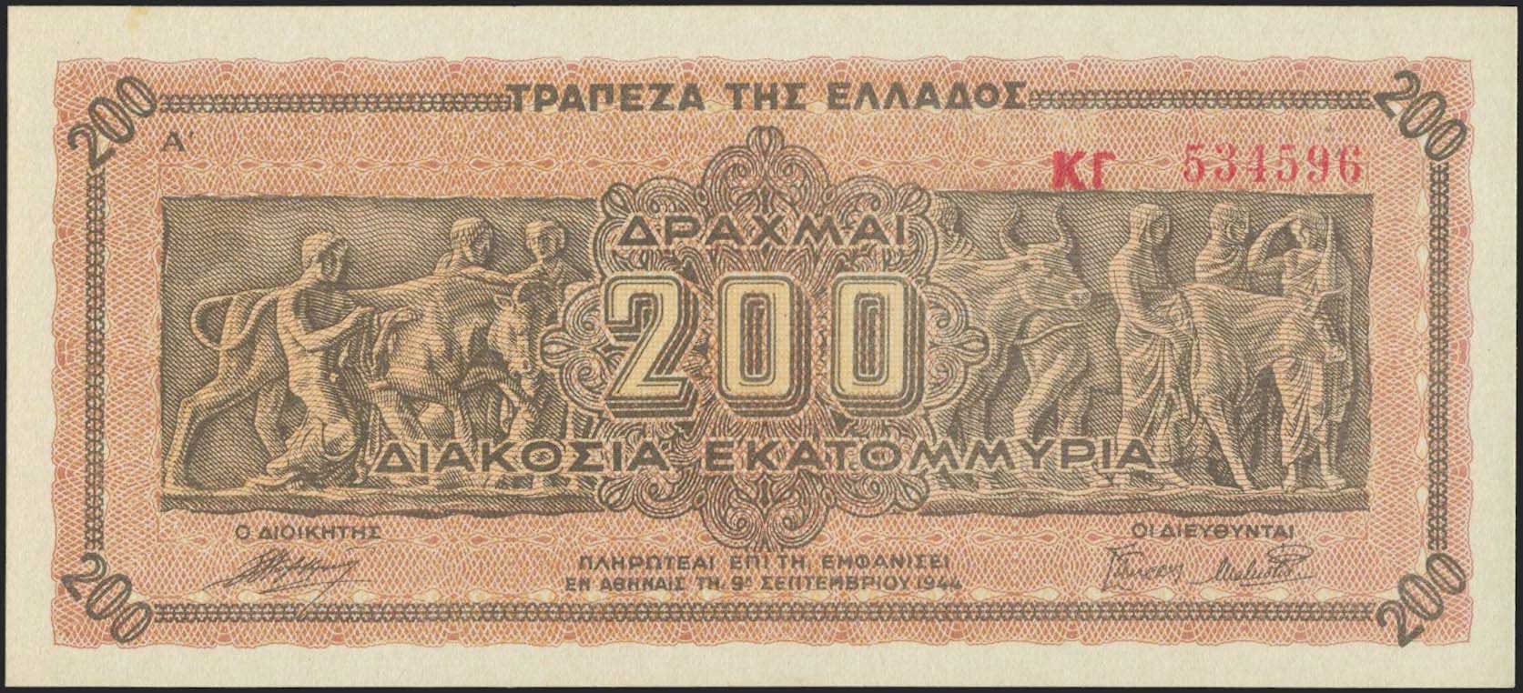 Lot 06279